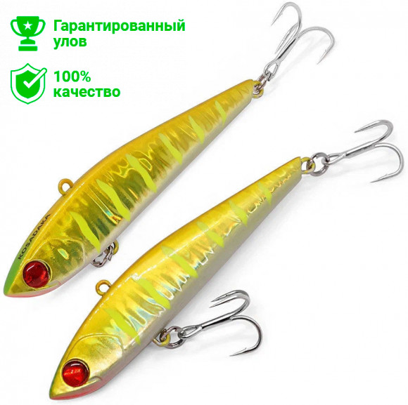 Воблер виб Kosadaka Power Slight 85S, тонущ., 85мм, 19г, цв.HLT